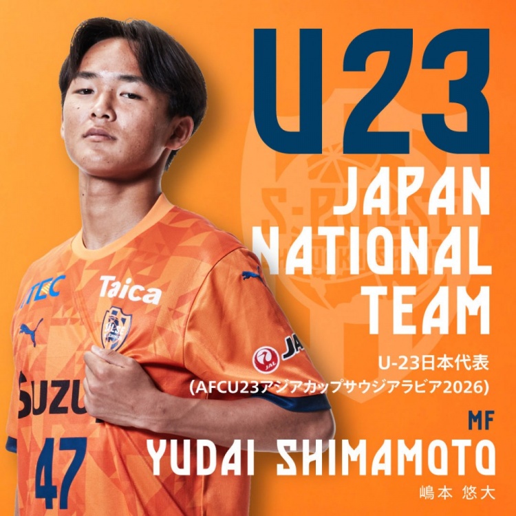 日本U23中场:中国队一直给人功夫足球的印象,被强调不能被激怒